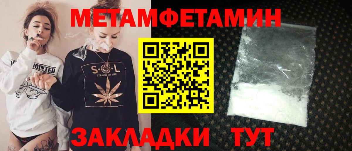 АМФ 97% Славгород