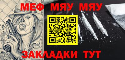 молекула духа Бузулук