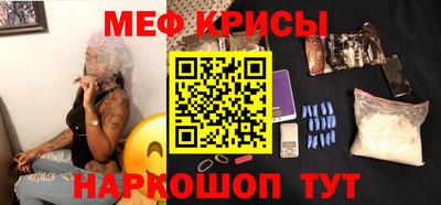 кристаллы Будённовск