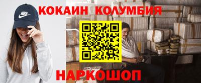 кристаллы Будённовск
