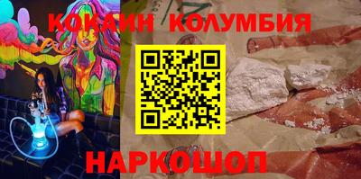 кристаллы Будённовск