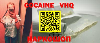 альфа пвп VHQ Бугуруслан
