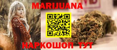 кристаллы Будённовск