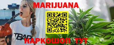 кристаллы Будённовск