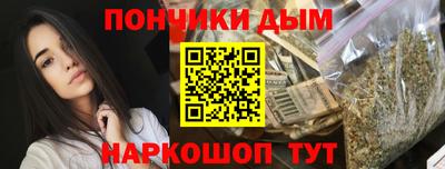 молекула духа Бузулук