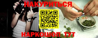 молекула духа Бузулук