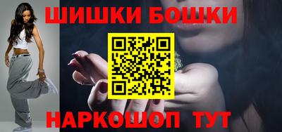 кристаллы Будённовск