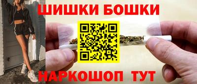 молекула духа Бузулук