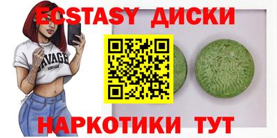 молекула духа Бузулук
