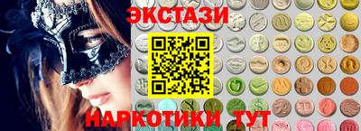 молекула духа Бузулук