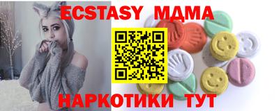 альфа пвп VHQ Бугуруслан