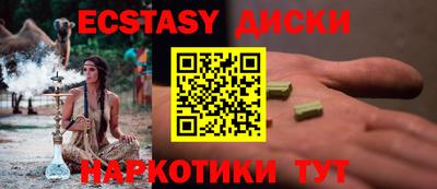 альфа пвп VHQ Бугуруслан