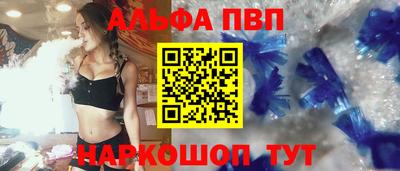 молекула духа Бузулук