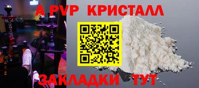 молекула духа Бузулук