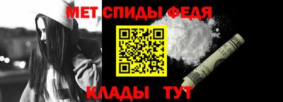 молекула духа Бузулук