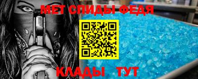 молекула духа Бузулук