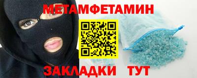 альфа пвп VHQ Бугуруслан