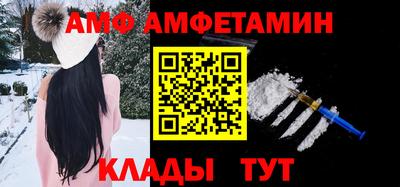 альфа пвп VHQ Бугуруслан