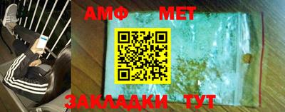 молекула духа Бузулук