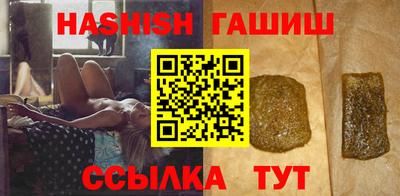кристаллы Будённовск