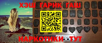 молекула духа Бузулук