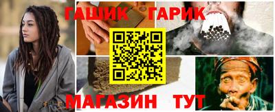 кристаллы Будённовск