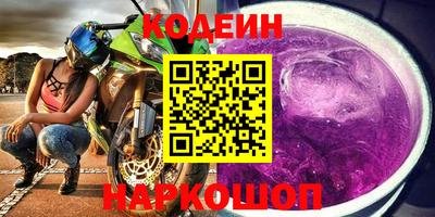кристаллы Будённовск