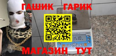альфа пвп VHQ Бугуруслан