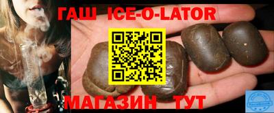молекула духа Бузулук