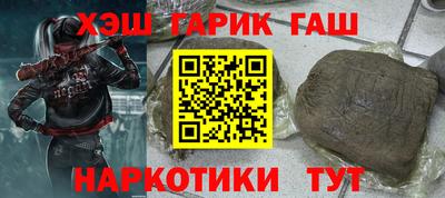 альфа пвп VHQ Бугуруслан