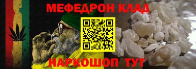 молекула духа Бузулук