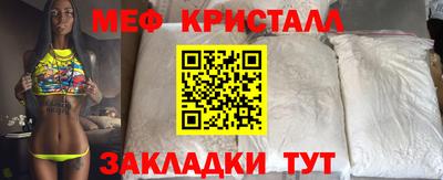 кристаллы Будённовск