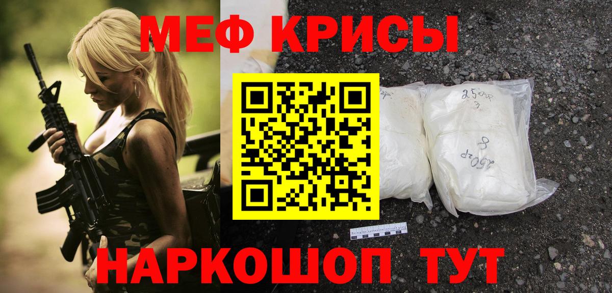 МЕФ мука Славгород